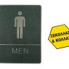 Πινακίδα σήμανσης wc men, ασημί,150x200mm