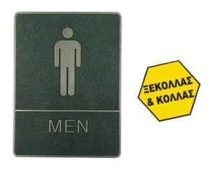 Πινακίδα σήμανσης wc men, ασημί,150x200mm