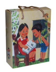 Next χάρτινη τσάντα κουτί Παλιό αναγνωστικό Υ22x16,5x6,5εκ. Δυνατότητα εκτύπωσης