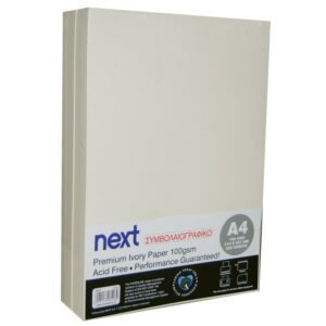 Next Gold Ivory συμβολαιογραφικό A4 500 φύλλα 100γρ.