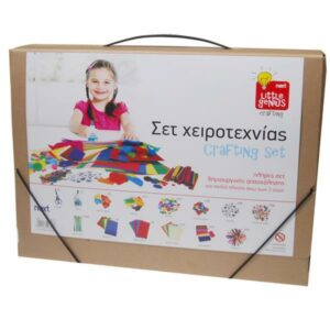 Next σετ χειροτεχνίας για παιδιά 1210 τεμαχίων