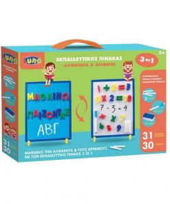 Luna μαγνητικός Πίνακας– Ασπροπίνακας Αλφάβητο - Αριθμοί