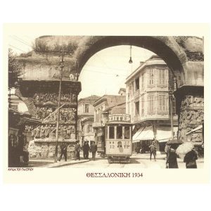 Λιθογραφία Αψίδα του Γαλερίου 35χ50εκ.