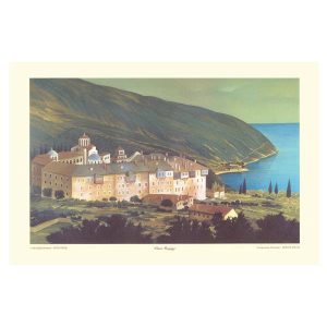 Λιθογραφία  Ι.Μ. Ξηροποτάμου 30x40εκ.