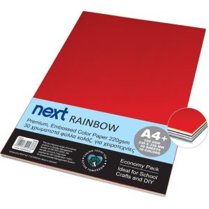 Χαρτόνια κολάζ 30 φύλλα 23x33εκ.10 χρώματα 220γρ.