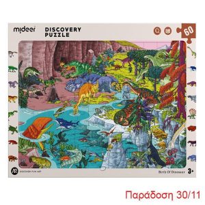Mideer παζλ Discovery - Δεινόσαυροι 60 τεμαχίων
