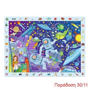 Mideer παζλ The Detective in Space 42 τεμαχίων