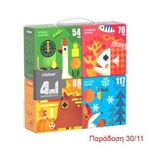 Mideer παζλ 4 σε 1 "4 εποχές" 54,70,88 - 117τμχ