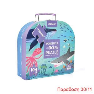 Mideer παζλ σε βαλιτσάκι "Wonderful Ocean" 104 τεμαχίων