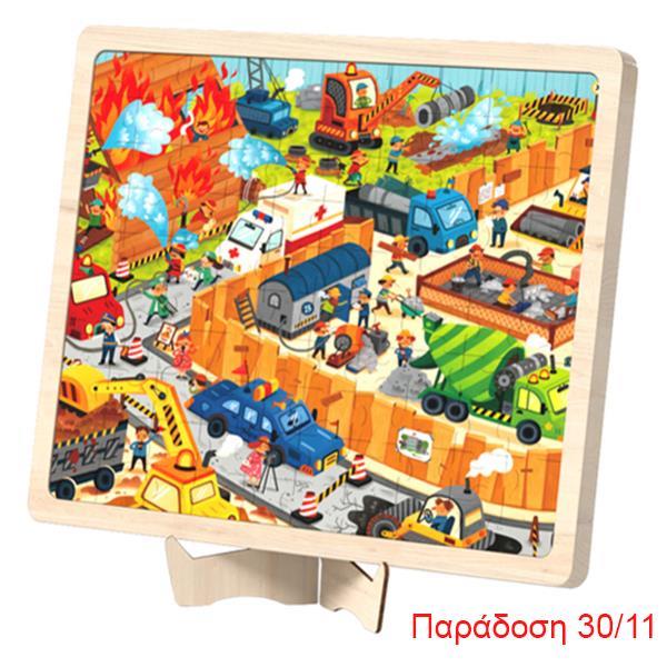 Mideer παζλ ξύλινο "Construction Site" 100 τεμαχίων