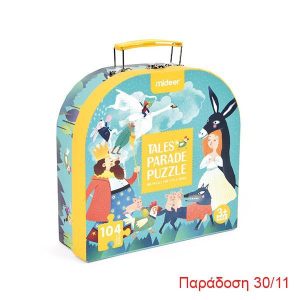 Mideer παζλ σε βαλιτσάκι "Tales Parade" 104 τεμαχίων