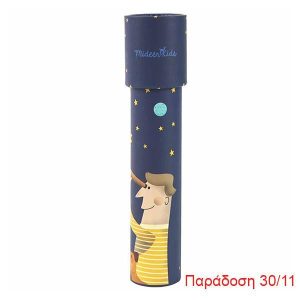 Mideer καλειδοσκόπιο "Moon" Υ19xØ4,5εκ.