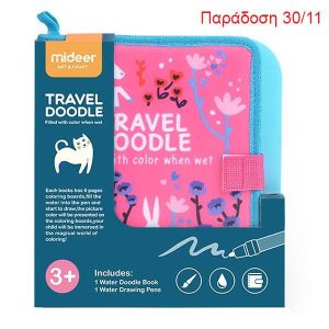 Mideer βιβλίο χρωματισμού water doodle για κορίτσια 19x23εκ.