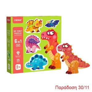 Mideer παζλ My first puzzle series 6 σε 1 "Dinosaur" 25τμχ