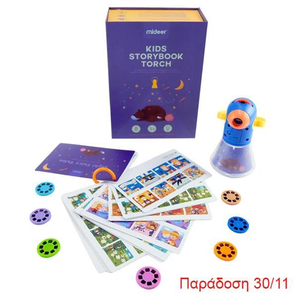 Mideer προτζέκτορας με 12 ιστορίες