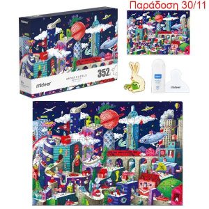 Mideer παζλ Artist - Metropolis 352 τεμαχίων με pin