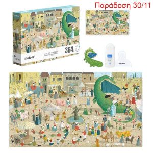 Mideer παζλ Artist - Iππότες και δράκοι 364 τεμαχίων με pin