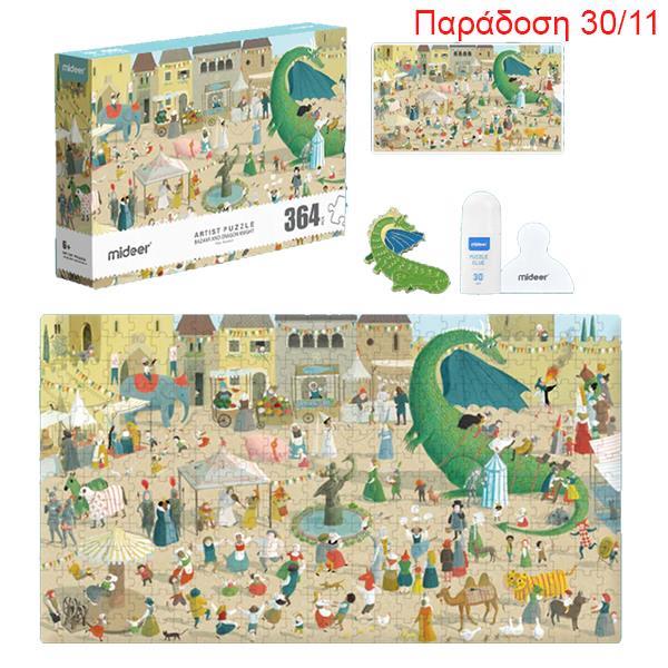 Mideer παζλ Artist - Iππότες και δράκοι 364 τεμαχίων με pin