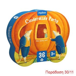 Mideer παζλ "Η Σταχτοπούτα" 36 τεμαχίων