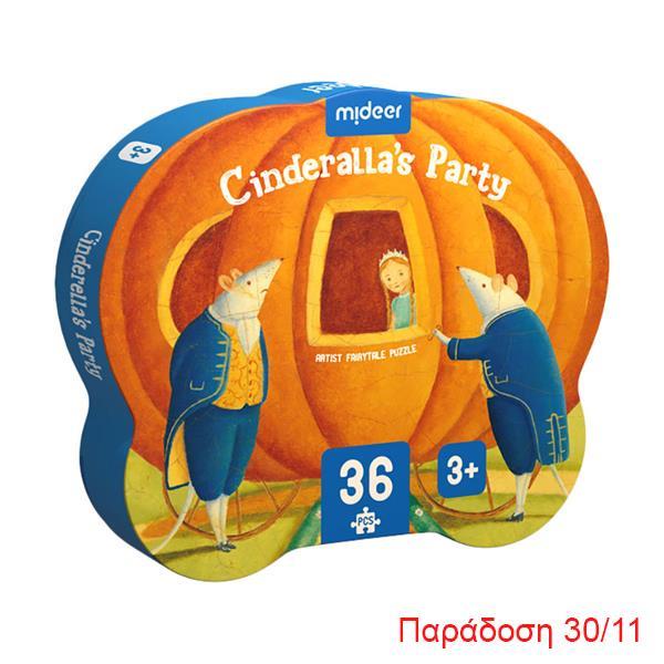 Mideer παζλ "Η Σταχτοπούτα" 36 τεμαχίων