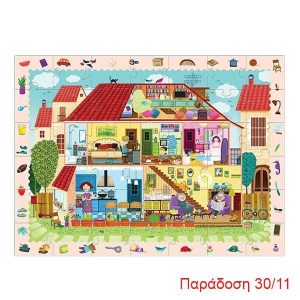 Mideer παζλ The Detective in Room 42 τεμαχίων