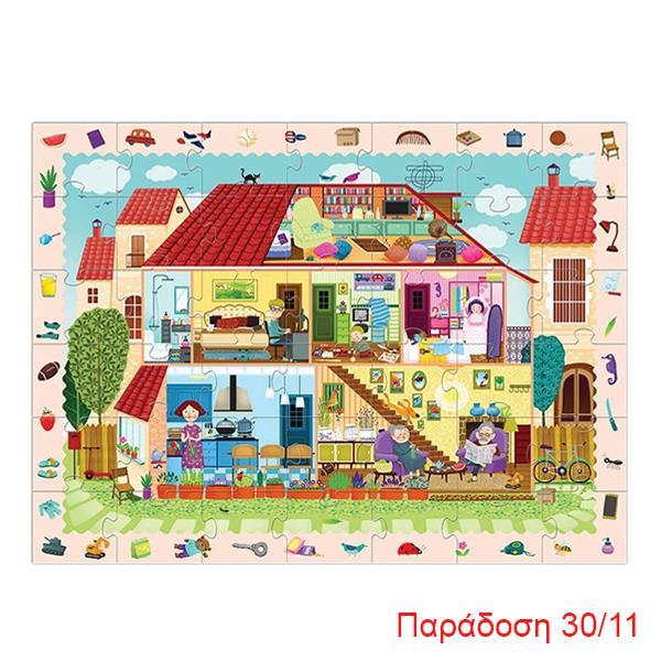 Mideer παζλ The Detective in Room 42 τεμαχίων