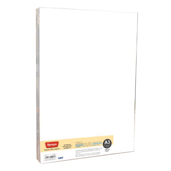 Synaps συνθετικό χαρτί αυτοκόλλητο αδιάβροχο Α3 20 φύλλα 135γρ.