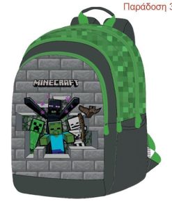 Bagtrotter τσάντα πλάτης "Minecraft Grey" με 3 θήκες Υ44x32x20εκ.
