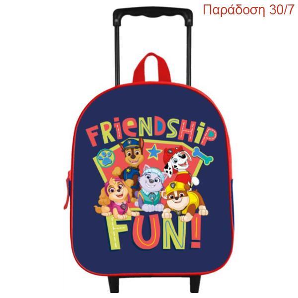 Bagtrotter τρόλευ νηπίου Paw Patrol multicolo Y32x25x12εκ.