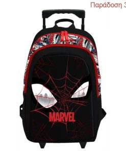 Βagtrotter τσάντα τρόλευ και πλάτης "Spider-Man Black" Υ45x33x16εκ.