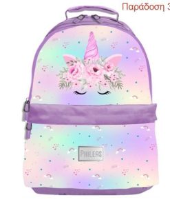 Bagtrotter τσάντα πλάτης Unicorn Phileas Υ43x16x29εκ.