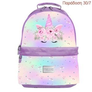 Bagtrotter τσάντα πλάτης Unicorn Phileas Υ43x16x29εκ.