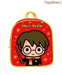 Bagtrotter τσάντα πλάτης νηπίου Harry Potter Υ24x24x7εκ.
