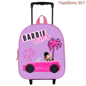 Bagtrotter τρόλευ νηπίου Barbie Y32x25x12εκ.