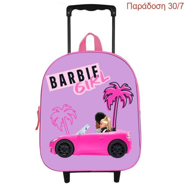 Bagtrotter τρόλευ νηπίου Barbie Y32x25x12εκ.