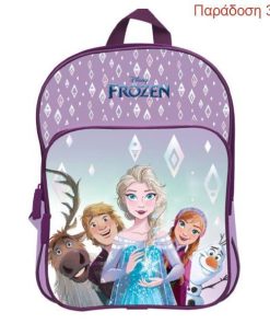 Bagtrotter τσάντα πλάτης νηπίου Frozen Purple Υ31x24x8εκ.