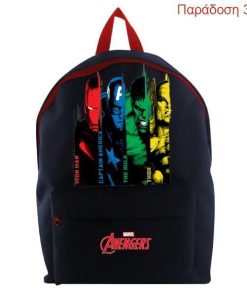 Bagtrotter τσάντα πλάτης Avengers Blue Υ40x13x29εκ.