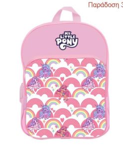 Bagtrotter τσάντα πλάτης νηπίου Μικρό Πόνυ Υ31x24x8εκ.