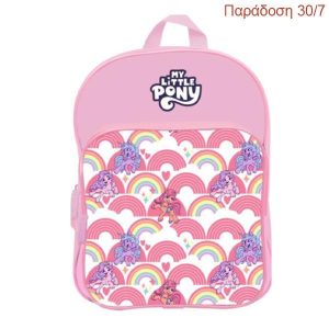 Bagtrotter τσάντα πλάτης νηπίου Μικρό Πόνυ Υ31x24x8εκ.