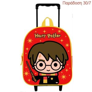 Bagtrotter τρόλευ νηπίου Harry Potter Y32x25x12εκ.