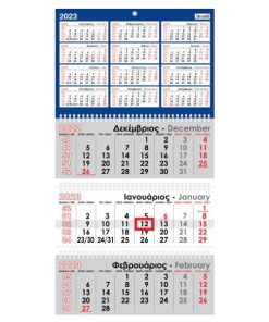 Next ημερολόγιο τοίχου 2024 τριμηνιαίο με 3 σπιράλ επί 12φ. 31x59εκ.