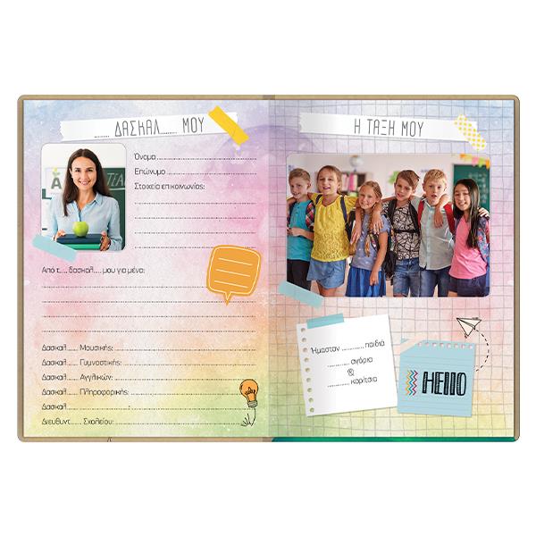 Next σχολικό ενθύμιο πολυσέλιδο πολυτελείας "Παλιό Αναγνωστικό" 21x29εκ. - Image 3