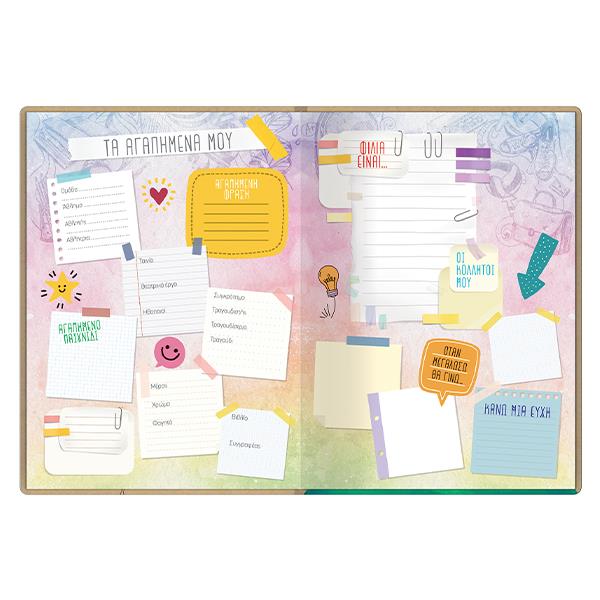 Next σχολικό ενθύμιο πολυσέλιδο πολυτελείας "Αεροστατο" 21x29εκ. - Image 5