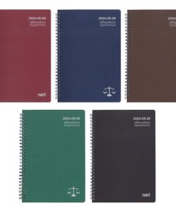 Next ημερολόγιο 2024-25-26 classic εβδομαδιαίο δικηγόρων σπιράλ 17x25εκ.