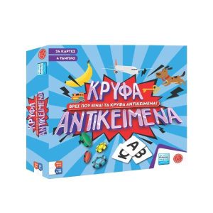 Επιτραπέζιο παιχνίδι "Κρυφά αντικείμενα"