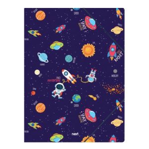 Next φάκελος λάστιχο "Space" Υ35x25εκ.