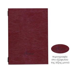 Next μενού εστιατορίου πυρογραφικής δερματίνης κόκκινο με κρυφό λάστιχο 23x32εκ.