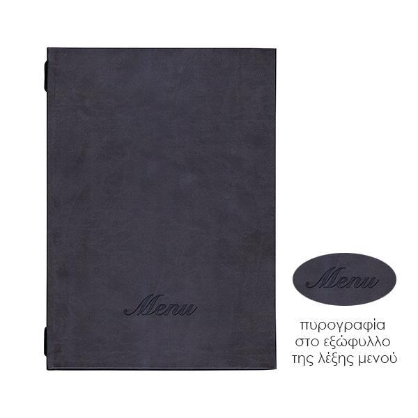 Next μενού εστιατορίου πυρογραφικής δερματίνης μαύρο με κρυφό λάστιχο 23x32εκ. Δυνατότητα εκτύπωσης