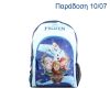 Bagtrotter τσάντα νηπίου πλάτης Frozen blue Y37x11x28εκ