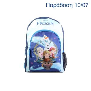 Bagtrotter τσάντα νηπίου πλάτης Frozen blue Y37x11x28εκ